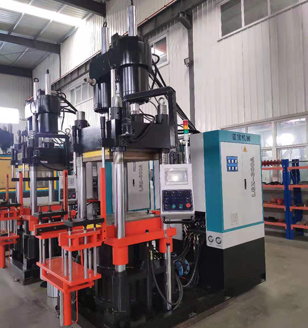 橡膠注壓成型機(jī)